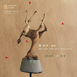 回首 : 動物群像 - 陳凱智 個展
