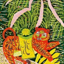 虎-大美無言藝術空間