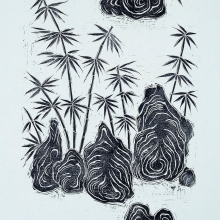竹石小院 2007 水印木刻版畫 45x30cm-大美無言藝術空間